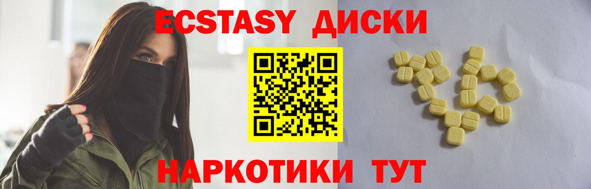 ЭКСТАЗИ бентли Аксай