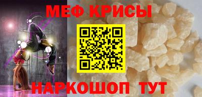 мет Кулебаки