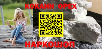 кокаин колумбия Кунгур