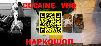 кокаин колумбия Кунгур