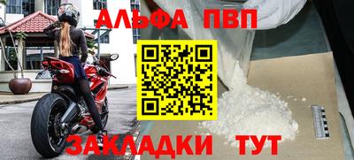 винт Кумертау