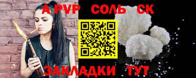 винт Кумертау