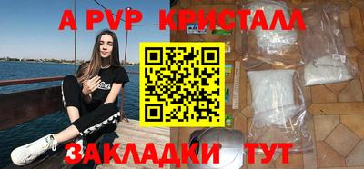винт Кумертау