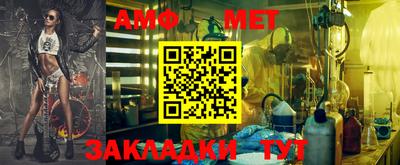 винт Кумертау