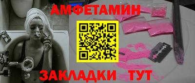 мет Кулебаки