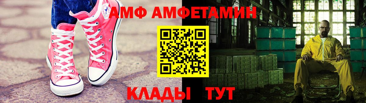 Аксай  Первитин мет  Первитин мет  Вход с VPN 