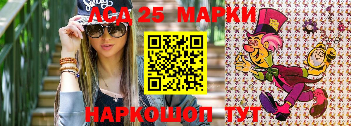 как найти закладки  Вход с VPN  Аксай  Марки 25I-NBOMe 1500мкг 