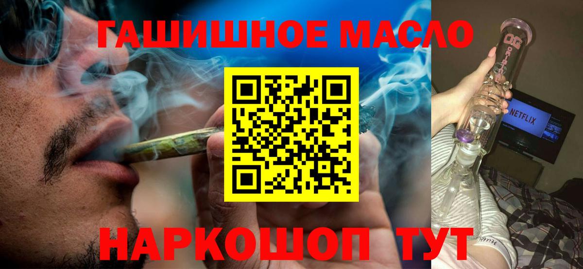 что такое   Вход с VPN  ТГК вейп с тгк  Аксай  Дистиллят ТГК вейп 