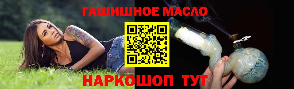 ТГК вейп с тгк Аксай