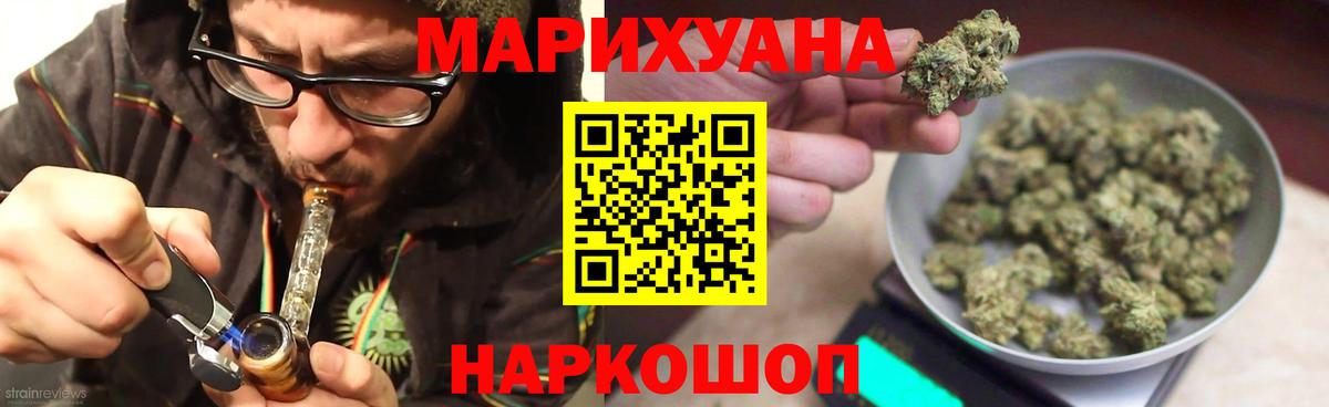 Марихуана OG Kush Аксай